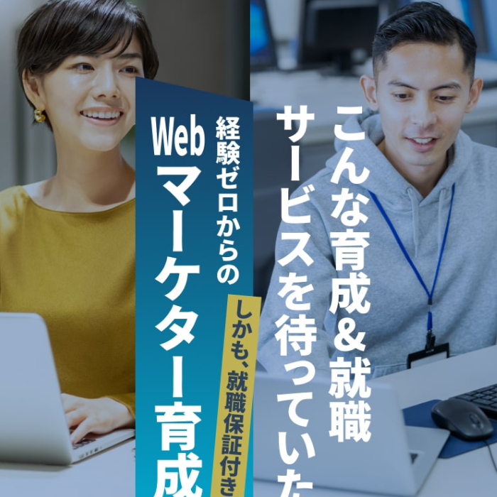 マーケジョブ画像